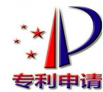 实用新型专利申请费用减缓书范文
