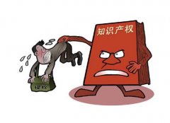 实用新型专利侵权先要如何处理