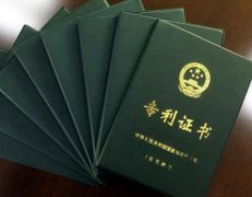 物流类实用新型专利征集第一发明人