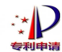 南京市实用新型专利资助申报程序范例