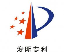 发明专利年费标准新规定