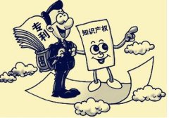 三大专利申请流程