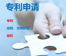 浙江省企业专利申报要求