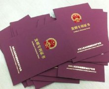 专利技术交底书有什么要点