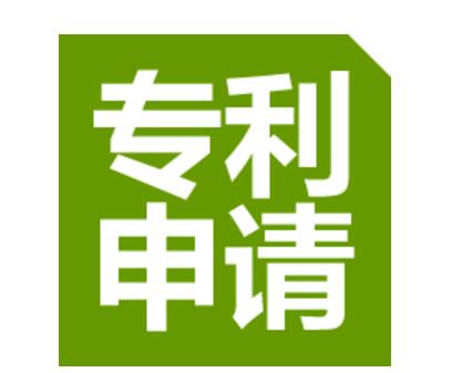 哪些人员课题修改专利申请文件