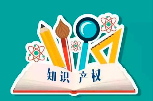 2017年专利侵权后如何维权