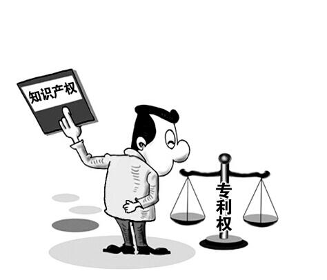 最新专利法规定