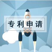 委托机构办理的步骤
