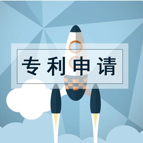 委托机构办理的步骤