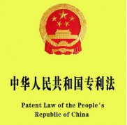 没有申请专利技术能不能向别人申请
