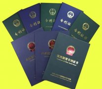 医药人员申请专利有何影响