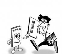 相同专利不同申请人规则