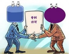 专利强制许可程序解读