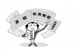 发明专利申请需要哪些技术资料