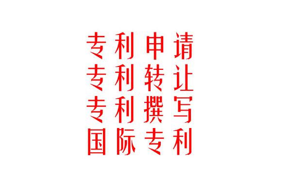 专利申请权申请合同的主体的认识