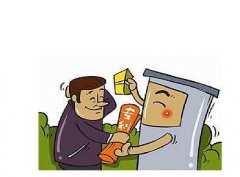 内蒙古发明专利申请文件