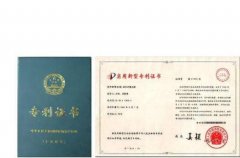 为什么要写申请专利范围