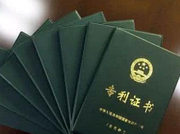 什么是专利实质审查