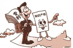 专利的实质审查生效后多久授权