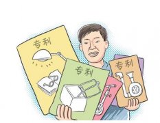 公司企业与个人申请专利有何不同