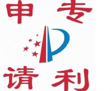 专利局主要受理哪些复议申请