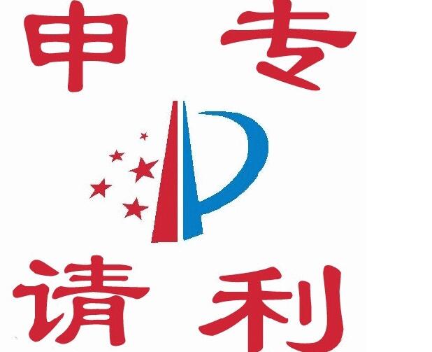 专利局主要受理哪些复议申请