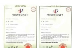 实用新型专利签订合同范例