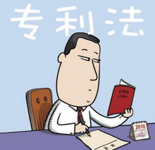 专利前置审查要点