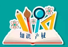 专利实质审查的内容你真的清楚吗