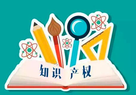 专利实质审查的内容你真的清楚吗