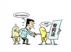 如何处理专利侵权案件
