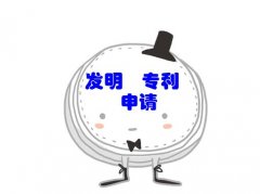专利申请方式应用