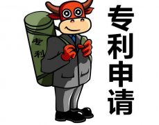 哪些人员可以申请专利