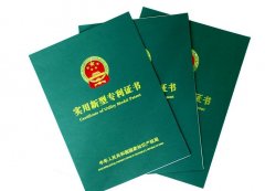哪些部门可以管理专利工作