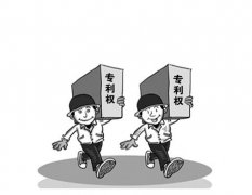 现在实用新型专利许可合同备案规定