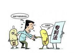在这中情况下专利无效