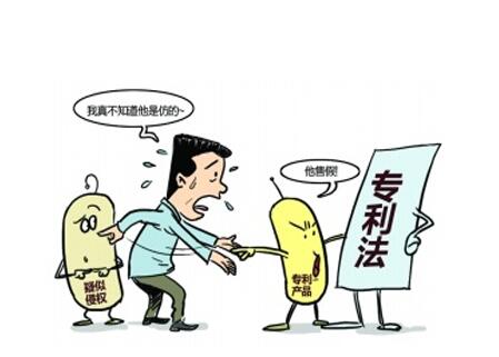 在这中情况下专利无效