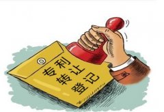 专利实施权申请必要性须知