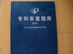 发明专利实质审查生效授权要多久