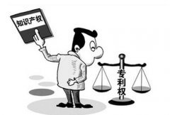 如何看待专利实施许可合同解除