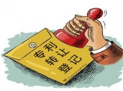 什么人员才可以进行专利申请