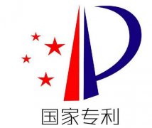 专利申请合同你了解哪些