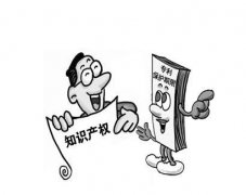 你的专利申请符合登记吗
