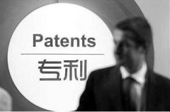专利申请先要检查哪些方面