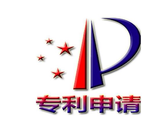 南京市专利资助申报程序步骤