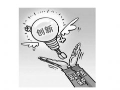 专利申请各种费用的交纳