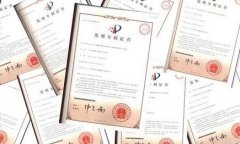 电子产品类实用新型专利申请说明书