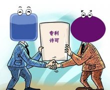 国内专利申请流程