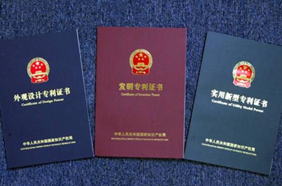 手机类专利申请需要注意哪些原则
