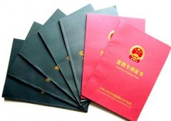 哪些专利会进行复议申请